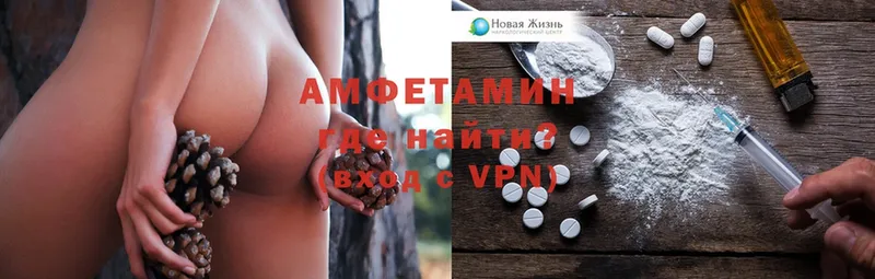 Amphetamine VHQ  Клинцы 