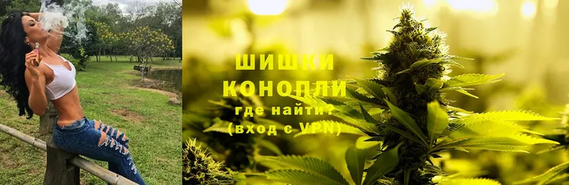 Канабис White Widow  Клинцы 